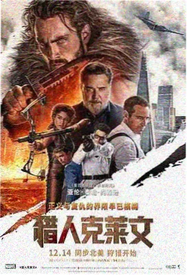 流浪地球2 b站大片免费观看在线